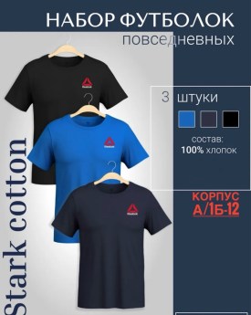 Футболка