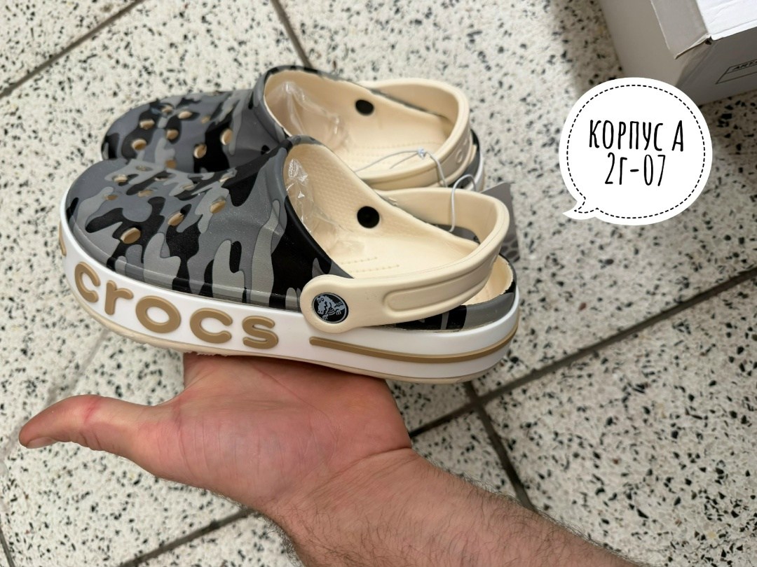 обувь,сабо crocs,кроксы,crocs clog камо,сабо crocs classic