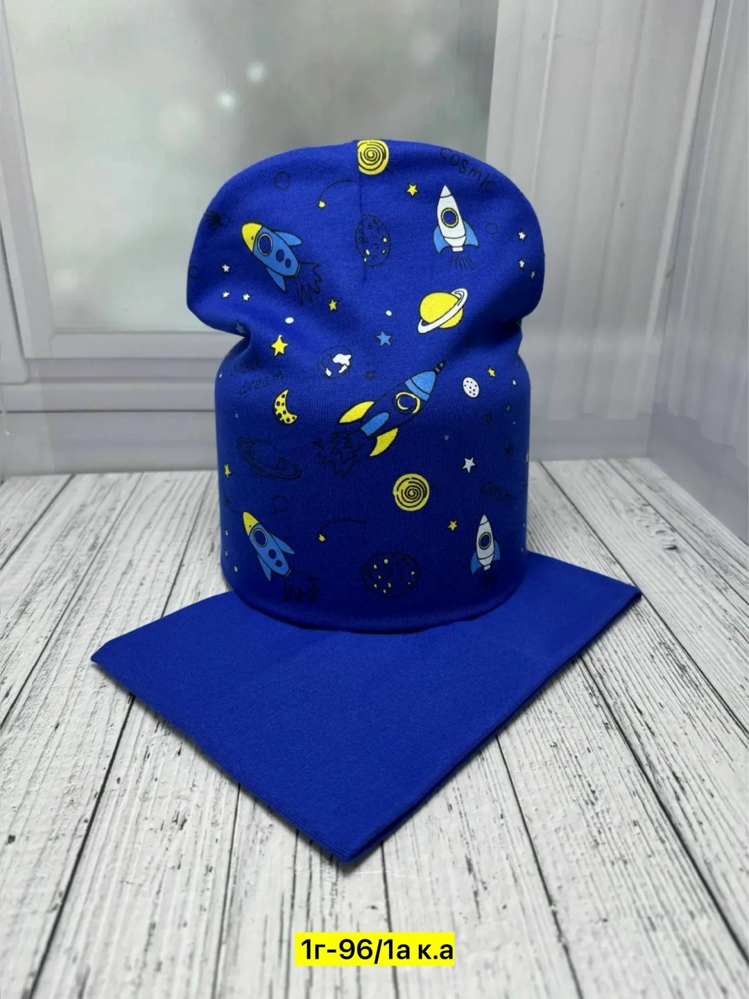 шапка и снуд для детей,шапка комплект,комплект детская шапка и снуд,шапка снуд для мальчика,комплект шапка снуд детский
