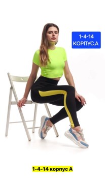 Брюки