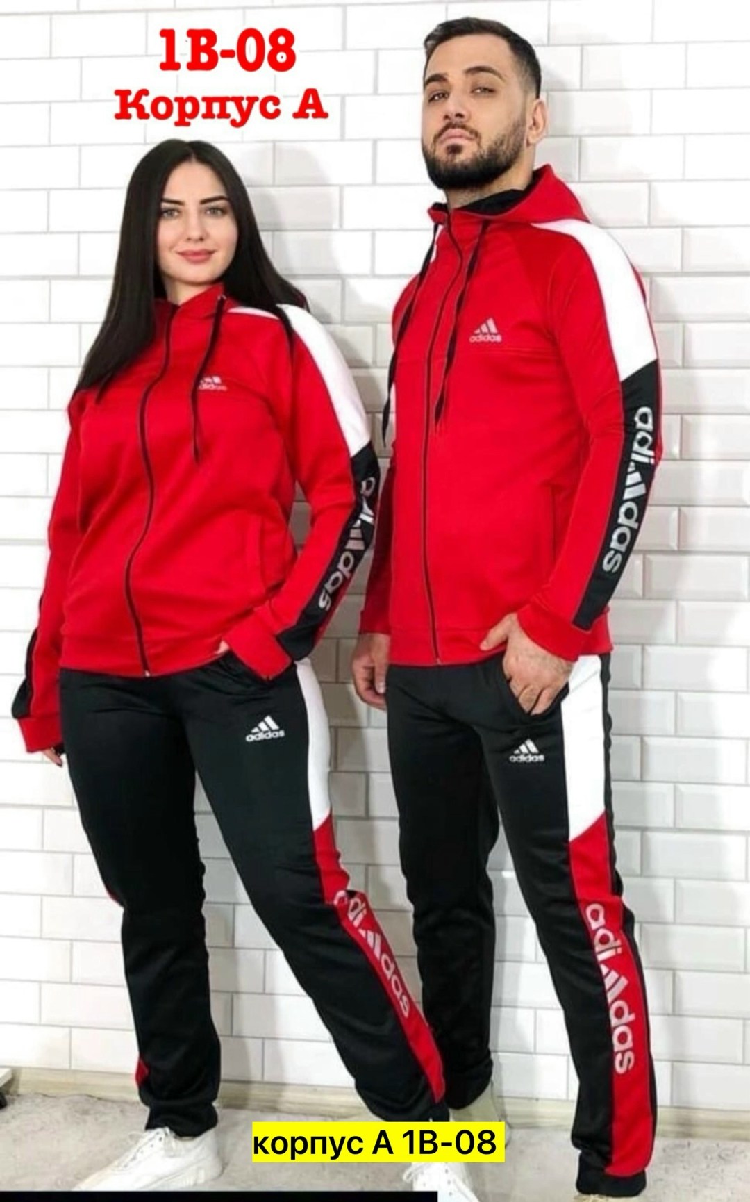 спортивные мужские костюмы,мужской спортивный костюм adidas 2025,спортивные костюм,спортивные костюмы адидас мужские,спортивная