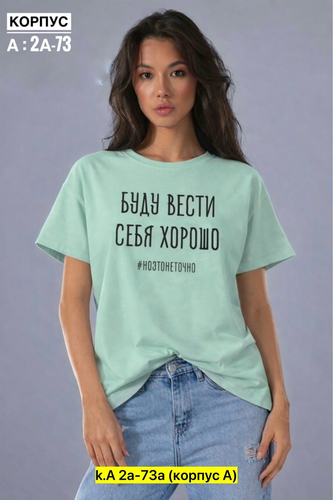 мотаю нервы качественно,футболка мотаю нервы,футболки женская,футболка с надписью мотаю нервы,футболка с прикольной надписью мотаю нервы