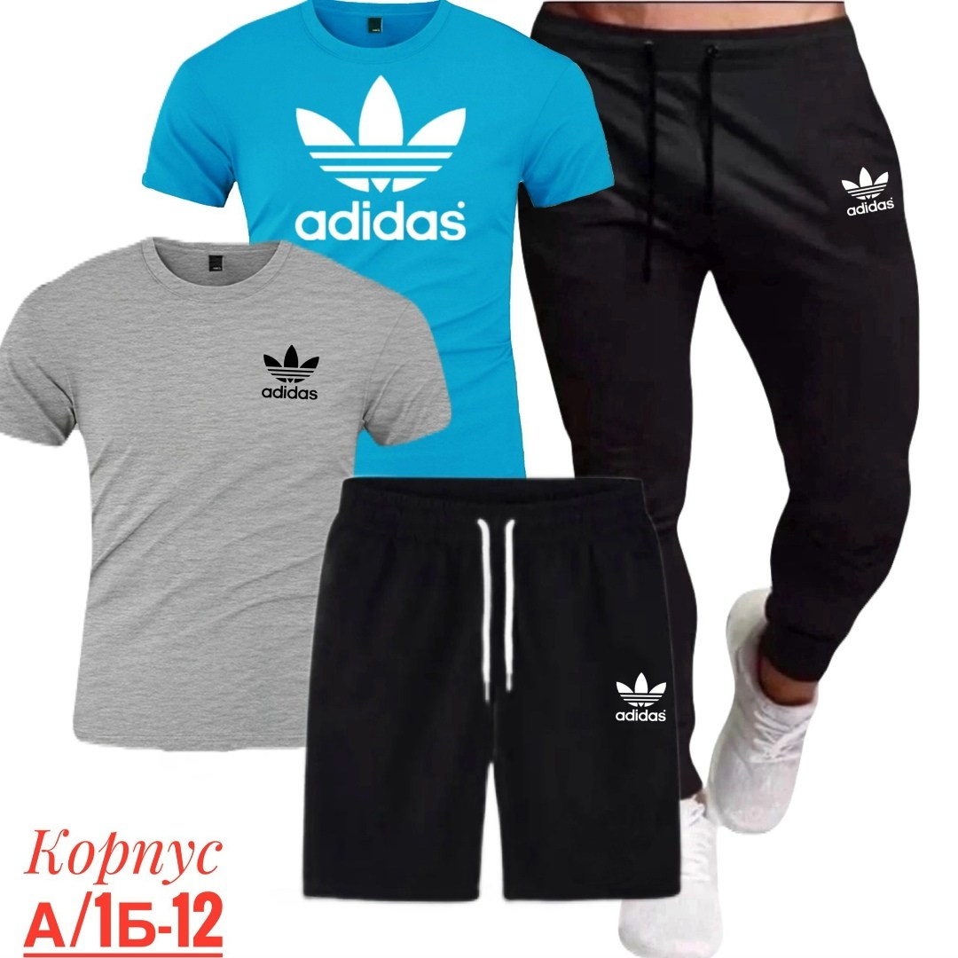 спортивный костюм adidas,спортивные мужские костюмы,комплект одежды adidas original,россия костюм мужской,костюм для мужчин