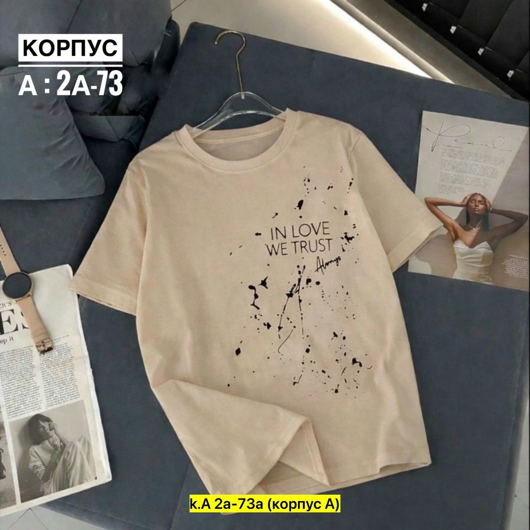 футболка женская,футболки женские с принтом,футболки для женщин,футболки модные,женские футболки с надписями