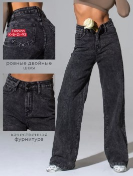 Джинсы