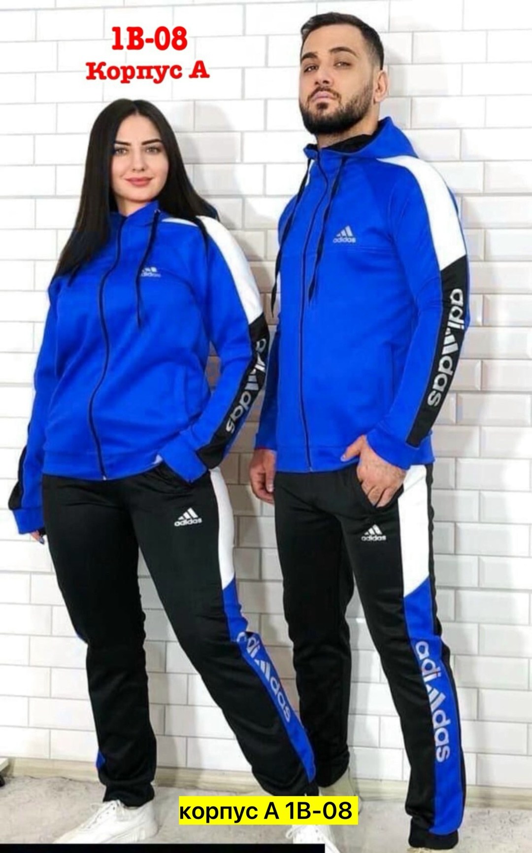 спортивные мужские костюмы,мужской спортивный костюм adidas 2025,спортивные костюм,спортивные костюмы адидас мужские,спортивная