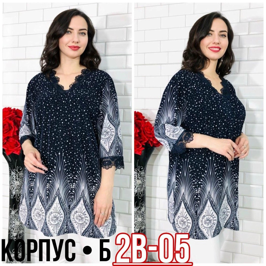кофта женская,блузка женская,блузка больших размеров женская,блуза большие размеры,блуза