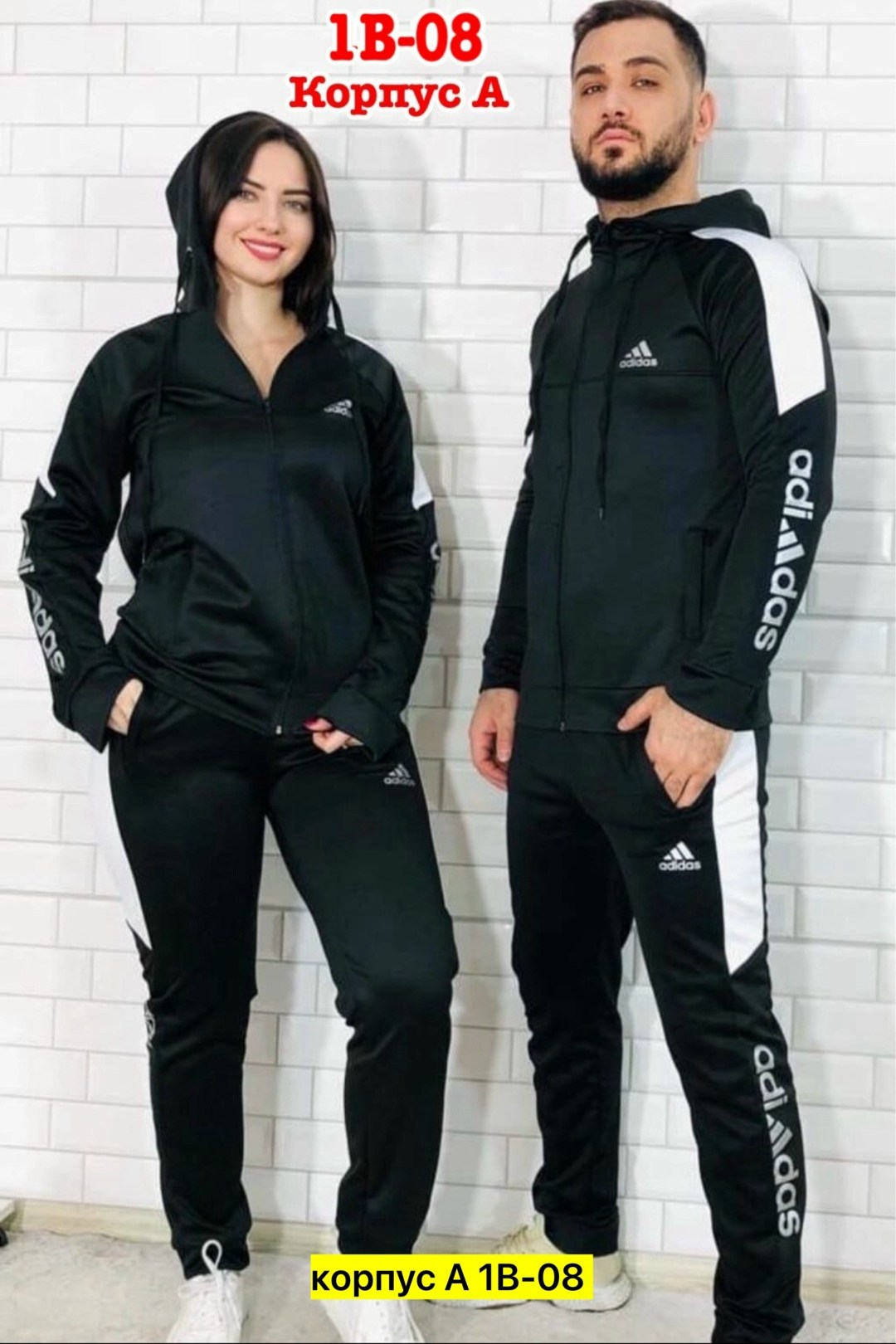 спортивные мужские костюмы,мужской спортивный костюм adidas 2025,спортивные костюм,спортивные костюмы адидас мужские,спортивная