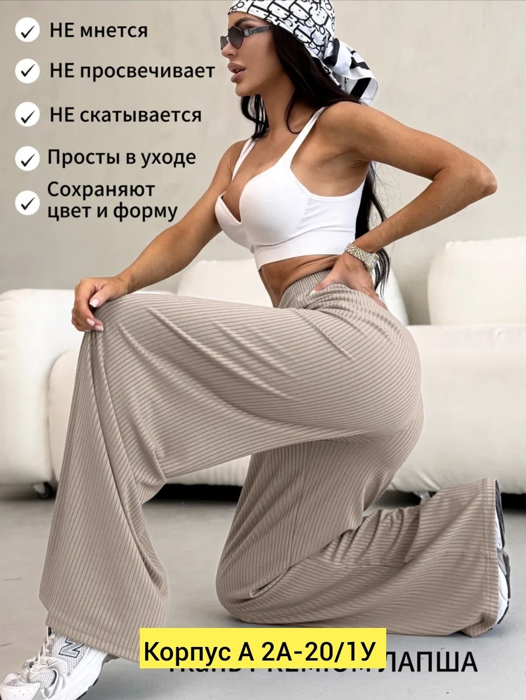 брюки палаццо,брюки палаццо лапша,штаны лапша женские свободные,домашние брюки палаццо свободные в рубчик на резинке широкие,брюки палаццо летние