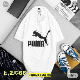 Футболка
