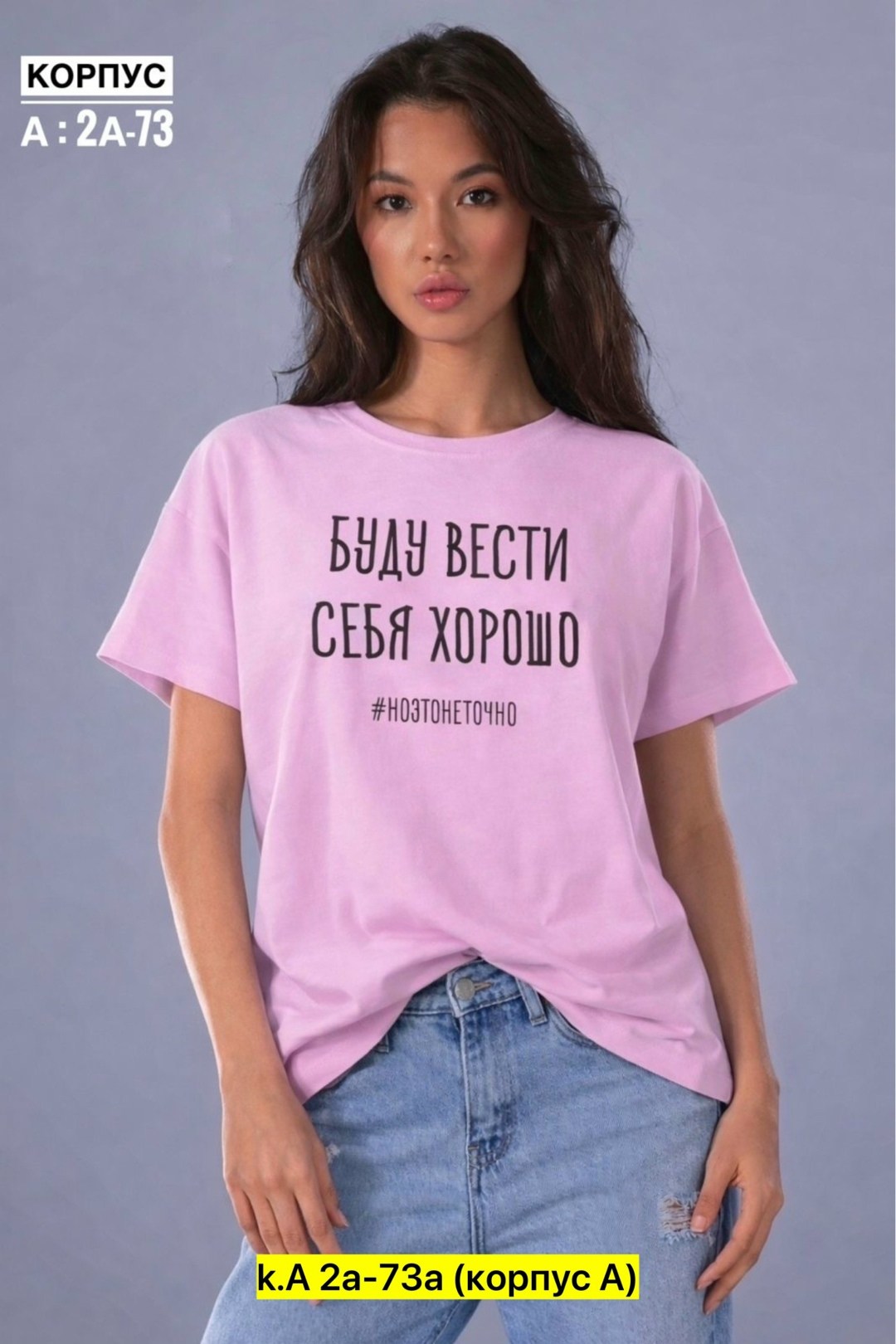 мотаю нервы качественно,футболка мотаю нервы,футболки женская,футболка с надписью мотаю нервы,футболка с прикольной надписью мотаю нервы