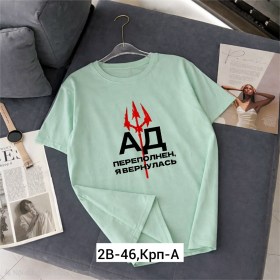 Футболка