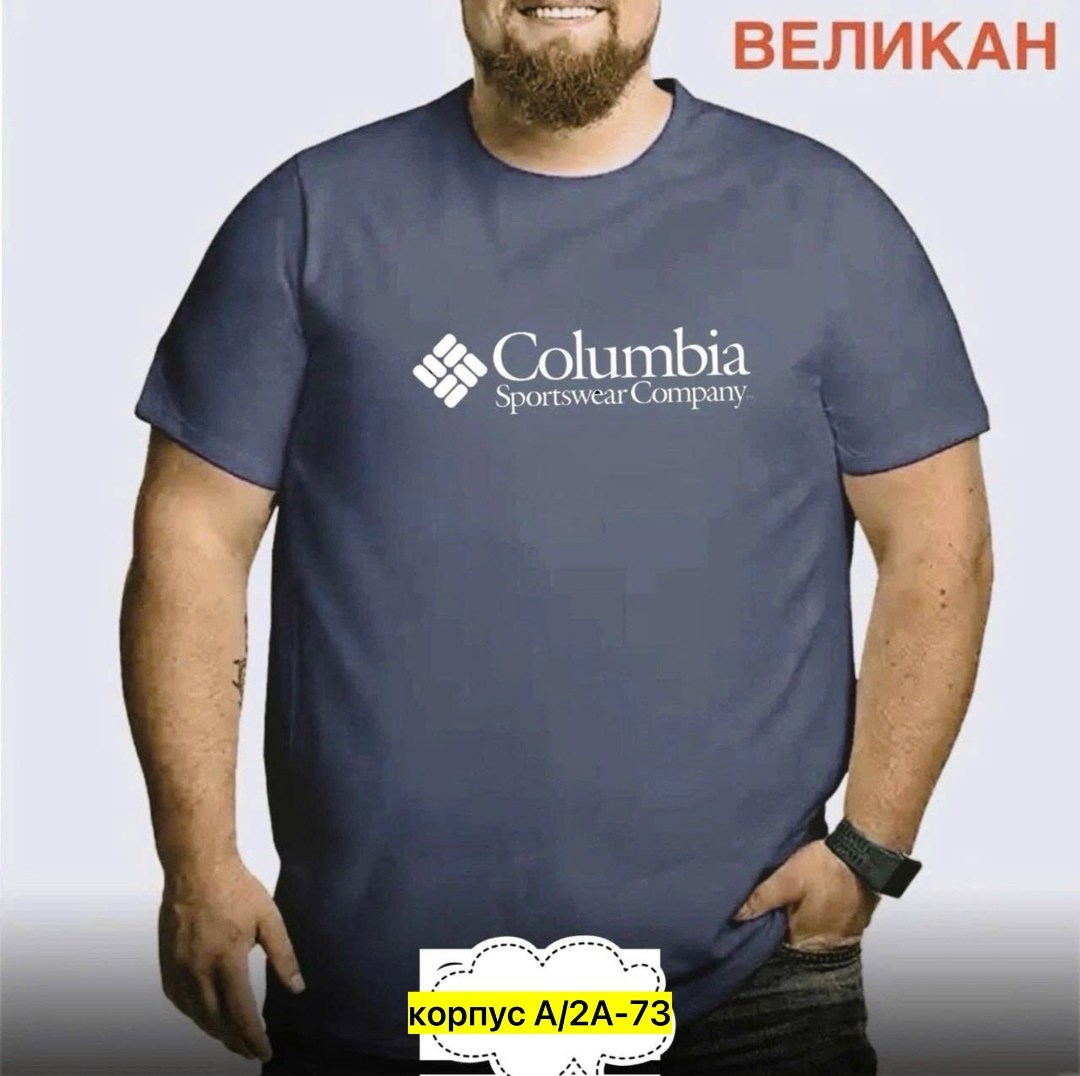 мужская футболка columbia,футболка columbia,мужская футболка,майки коламбия мужские,футболка мужская большого размера для нового года
