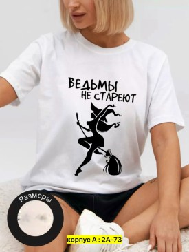 Футболка