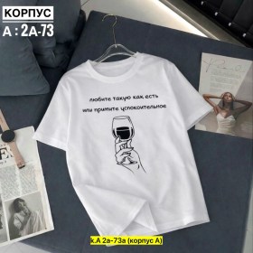 Футболка
