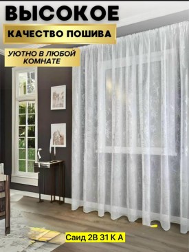 Одежда
