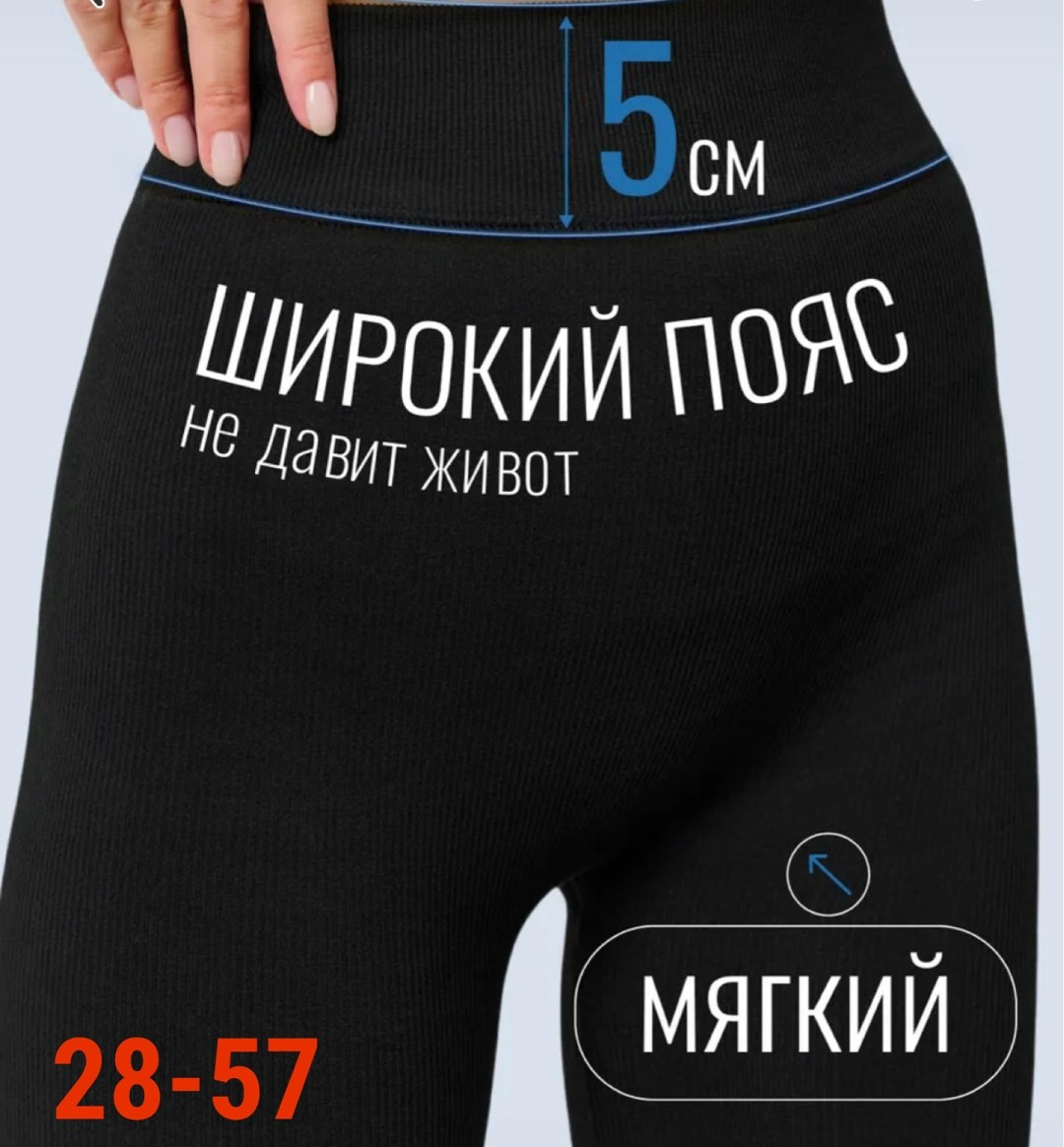 женские леггинсы,легинсы женские,легинсы,лосины женские,брюки-легинсы женские зауженные на резинке