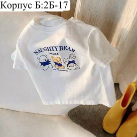 Футболка