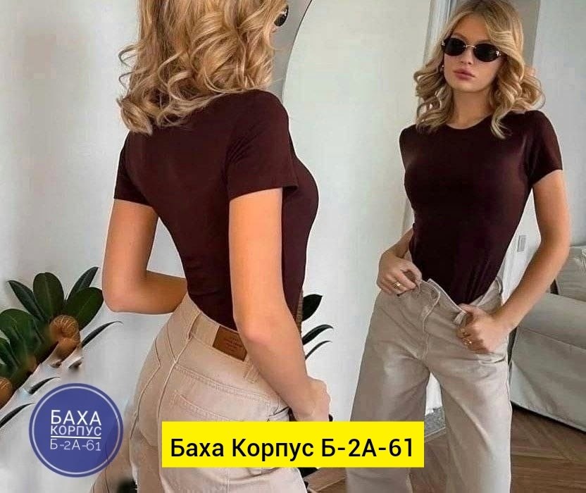 базовая женская футболка,футболки женская,базовая футболка,майка женская,боди женское