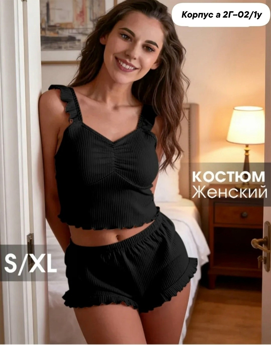 пижама женская с шортами,женские пижамы,комплект пижама,пижама женская с топом,пижама домашняя с шортами для сна