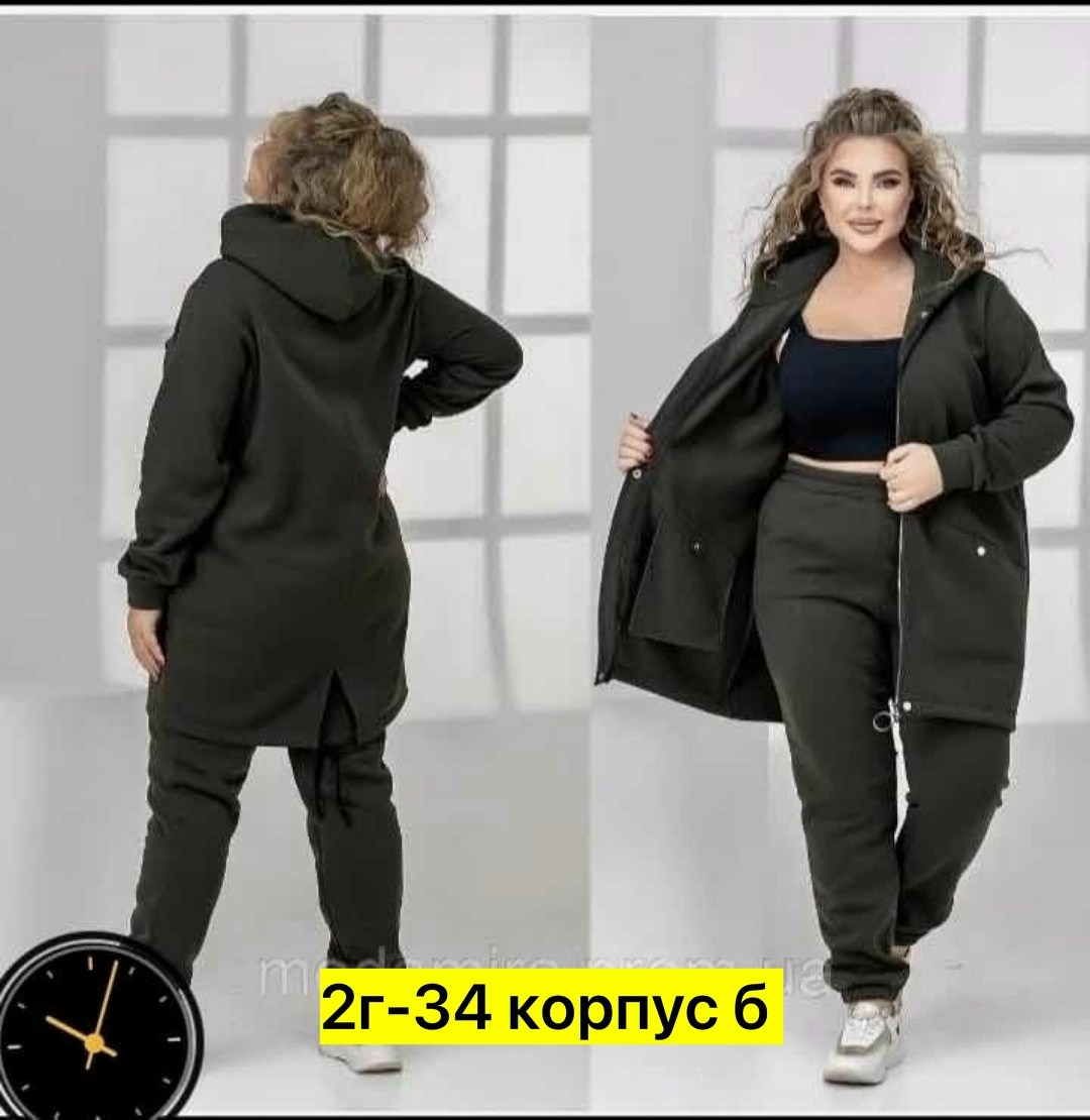женские костюмы,костюм на флисе,костюм женский на флисе,костюм двойка женский на флисе,cпортивный костюм теплый женский