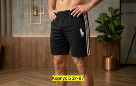 Шорты