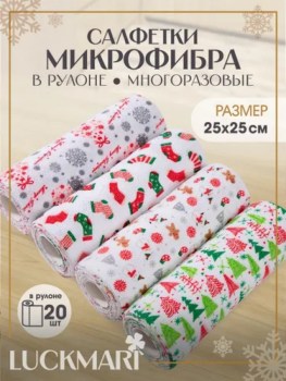 Одежда