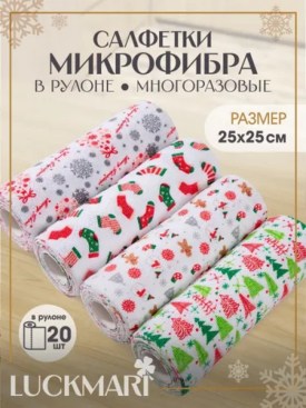 Одежда