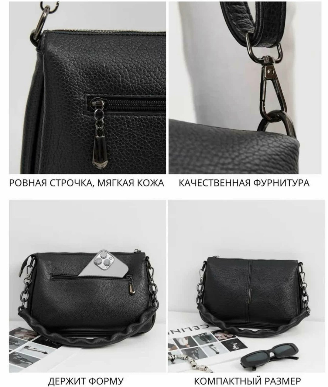 сумка,сумки женская,сумки для женщин,сумки женская кожаная,клатч