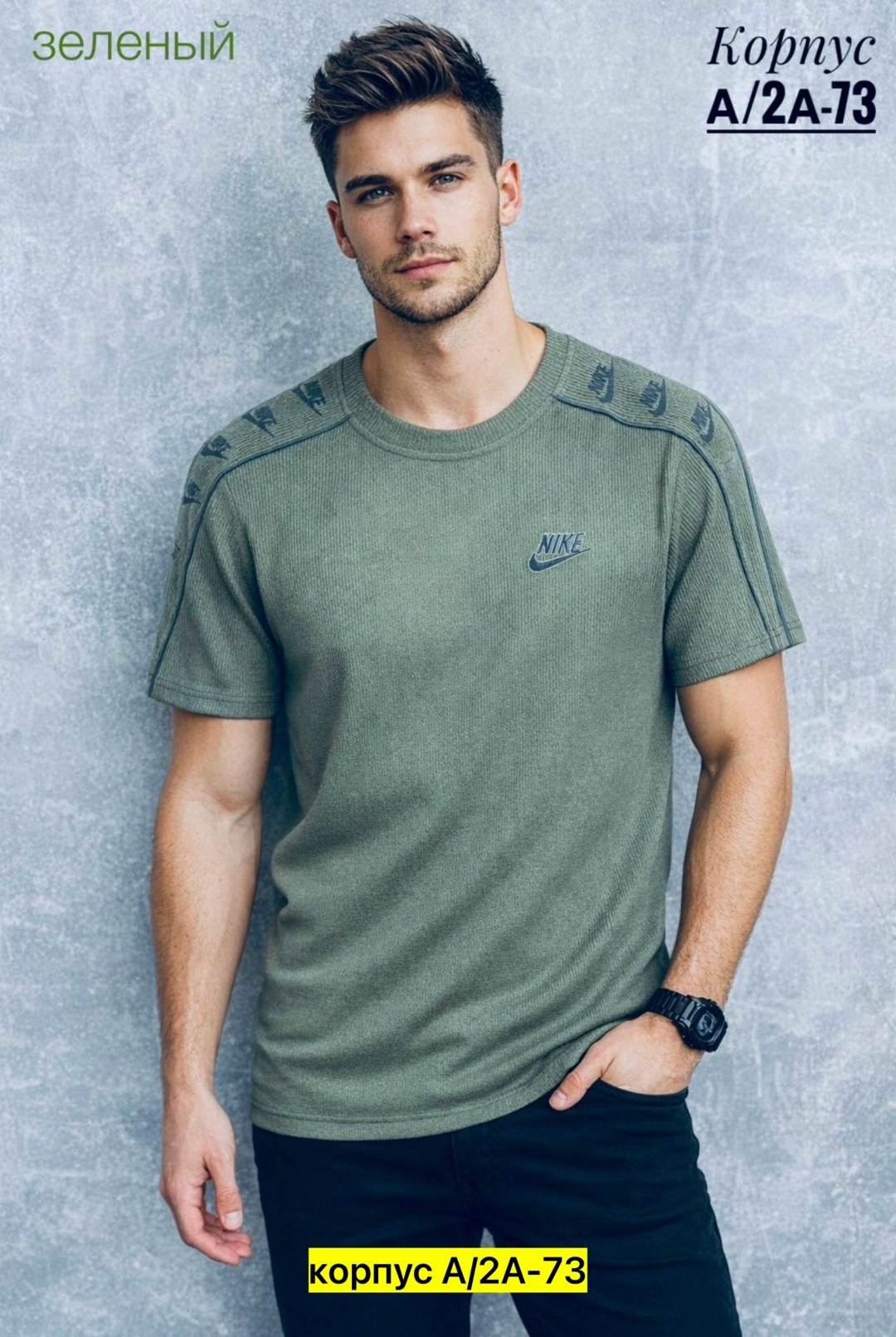 мужская футболка nike,мужская футболка nike sportswear,футболку nike,t shirt nike,футболки мужские