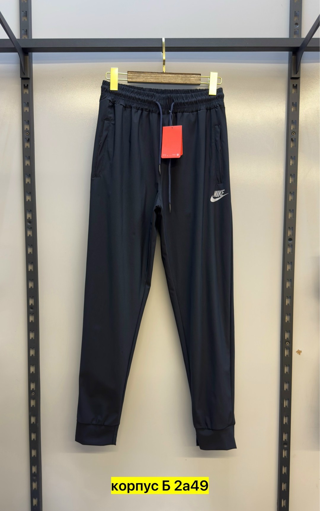 брюки мужские nike,спортивные брюки nike,спортивные штаны nike мужские,мужские спортивные брюки nike,спортивные брюки