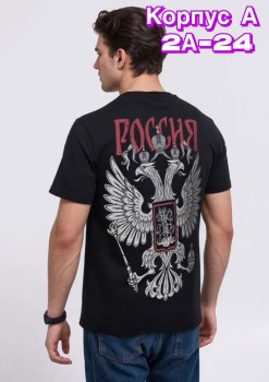Футболка