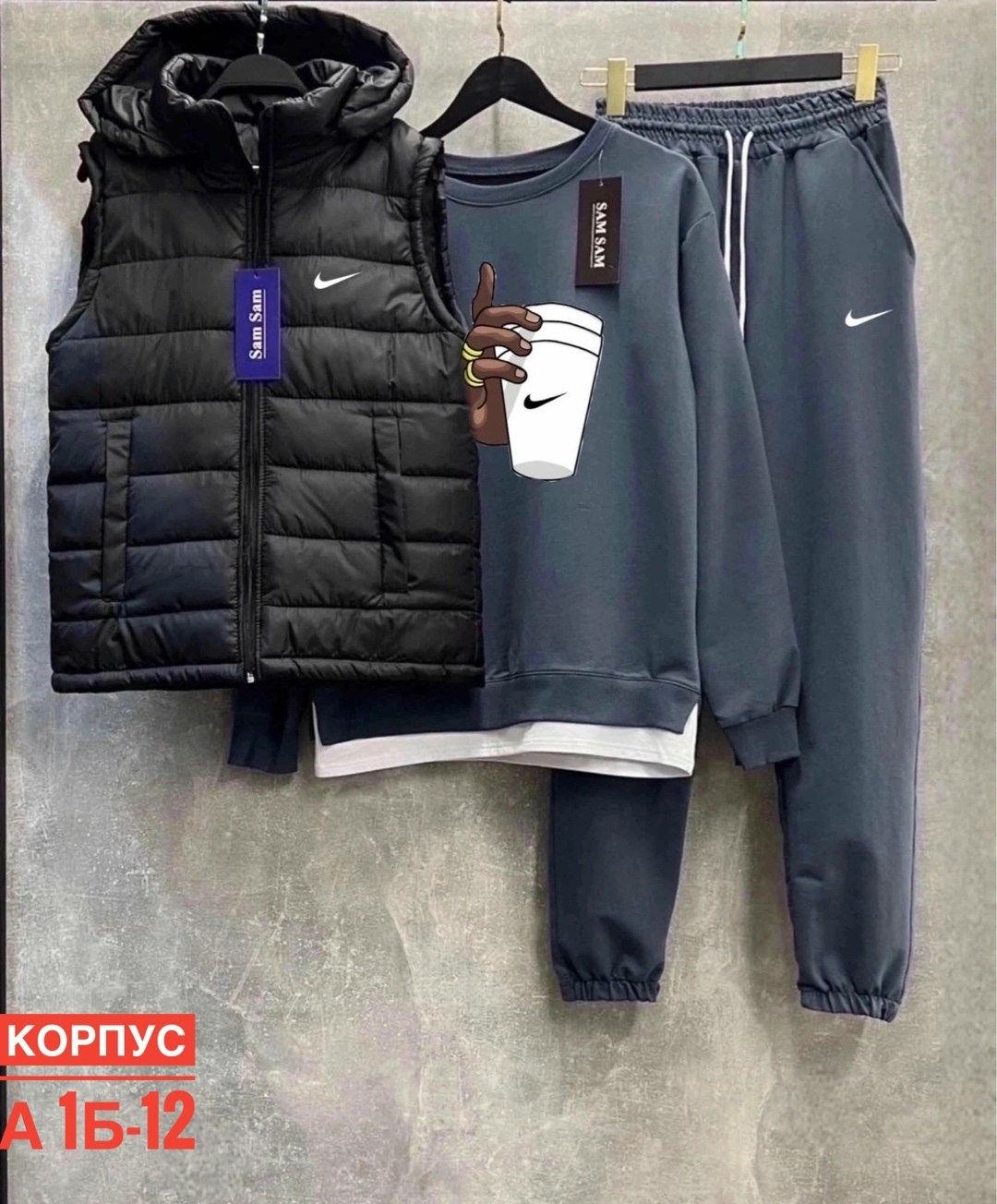 спортивный костюм с безрукавкой мужской,костюм спортивный мужской,костюм спортивный мужской nike,спортивный костюм тройка с жилеткой adidas kn shop цвет темно-зеленый,спортивные костюм