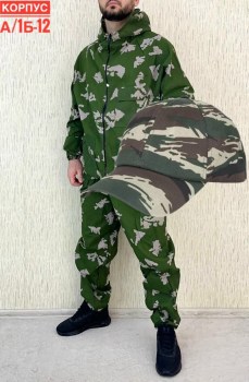 Костюм