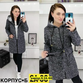 Кардиган
