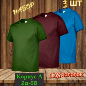 Футболка
