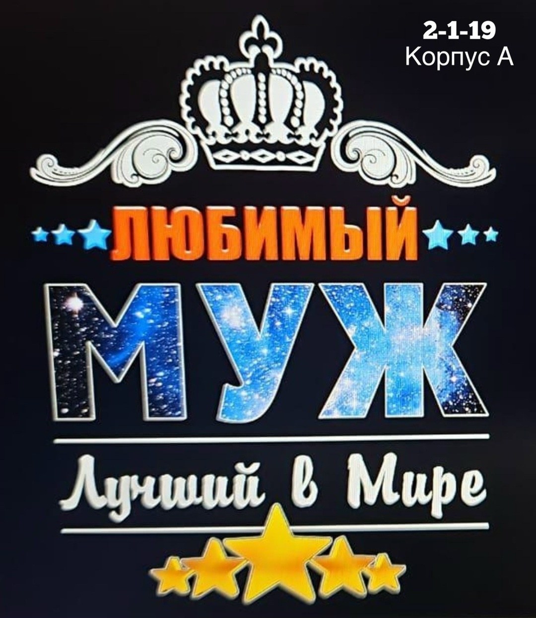 футболка мотострелковые войска,футболка танковые войска,футболка мотострелковых войск,футболка с принтом мотострелковые войска,футболка автомобильные войска