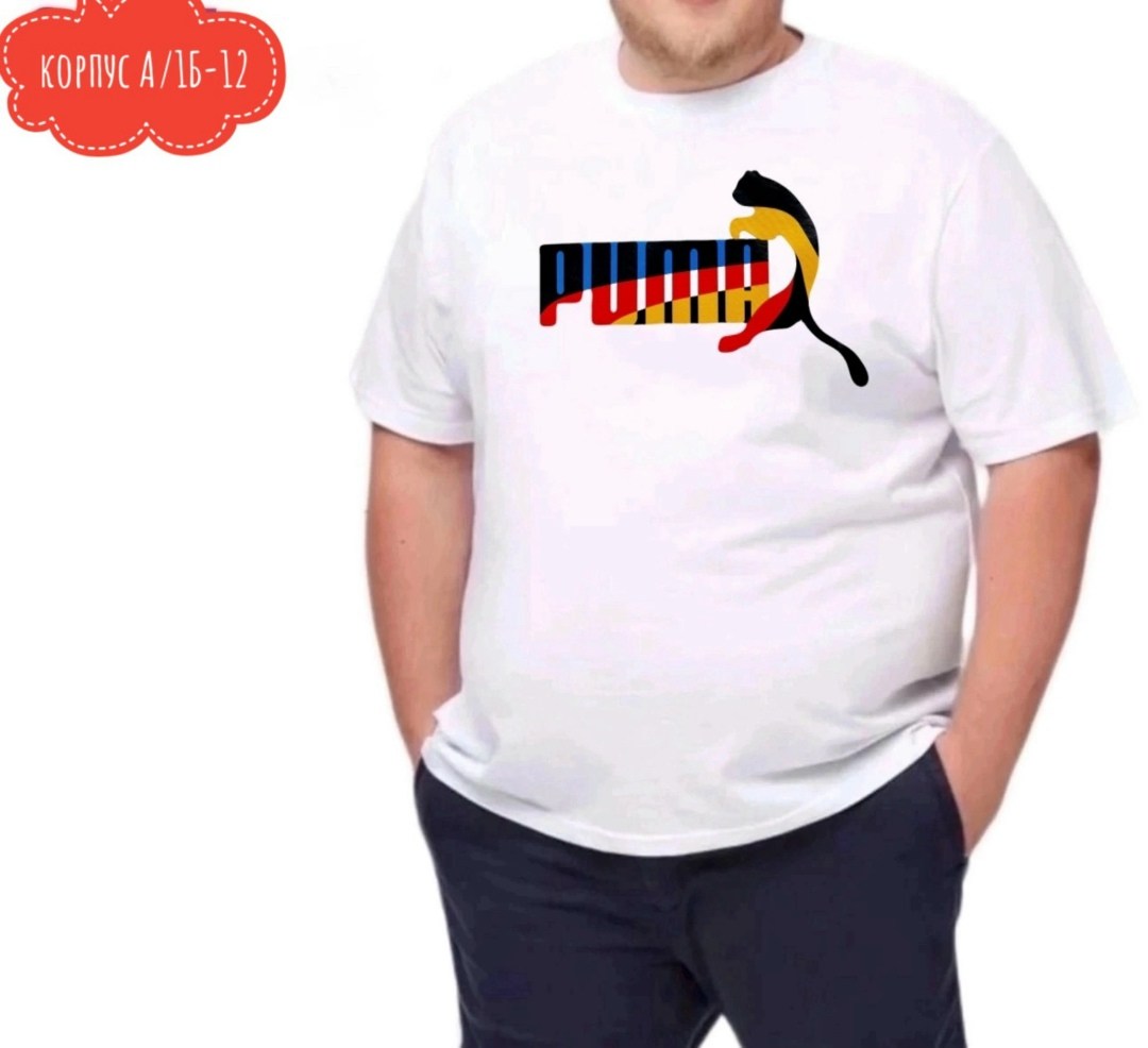 футболки мужские,мужские футболки puma,футболки для мужчин,футболки для мальчика