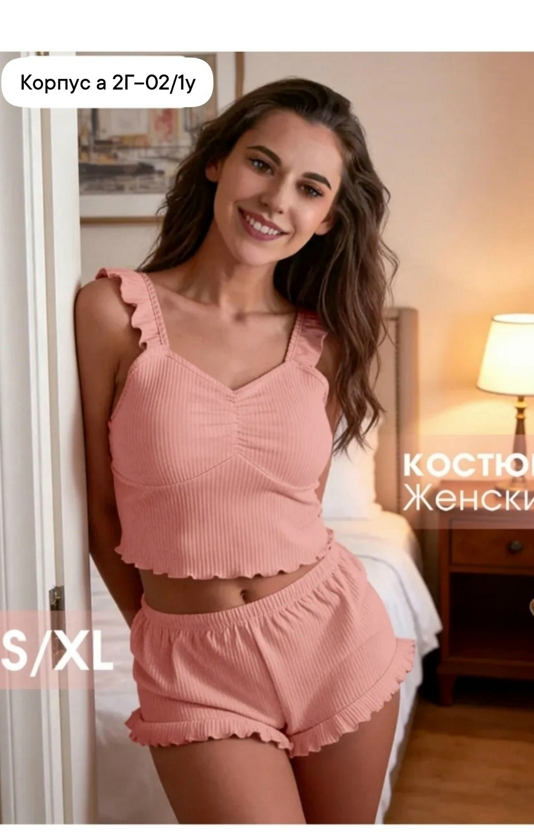 пижама женская с шортами,женские пижамы,комплект пижама,пижама женская с топом,пижама домашняя с шортами для сна