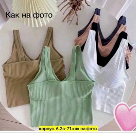 Топик