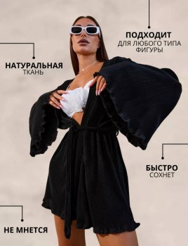 Туника