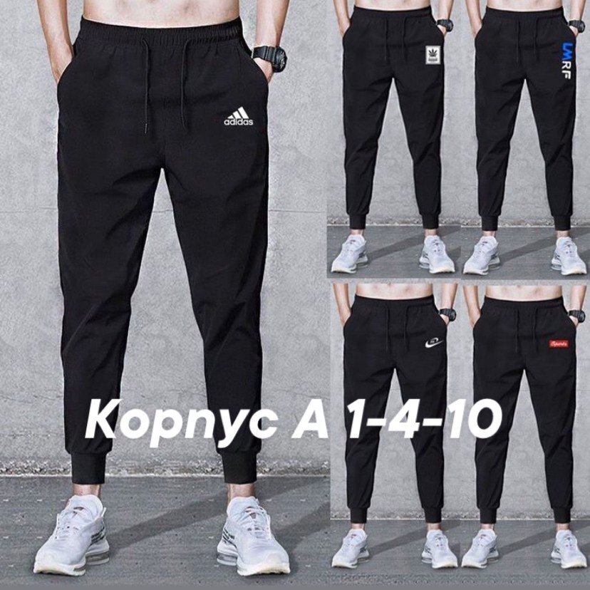 брюки спортивные мужские,брюки спортивные,брюки спортивные adidas,спортивные штаны,брюки мужские adidas