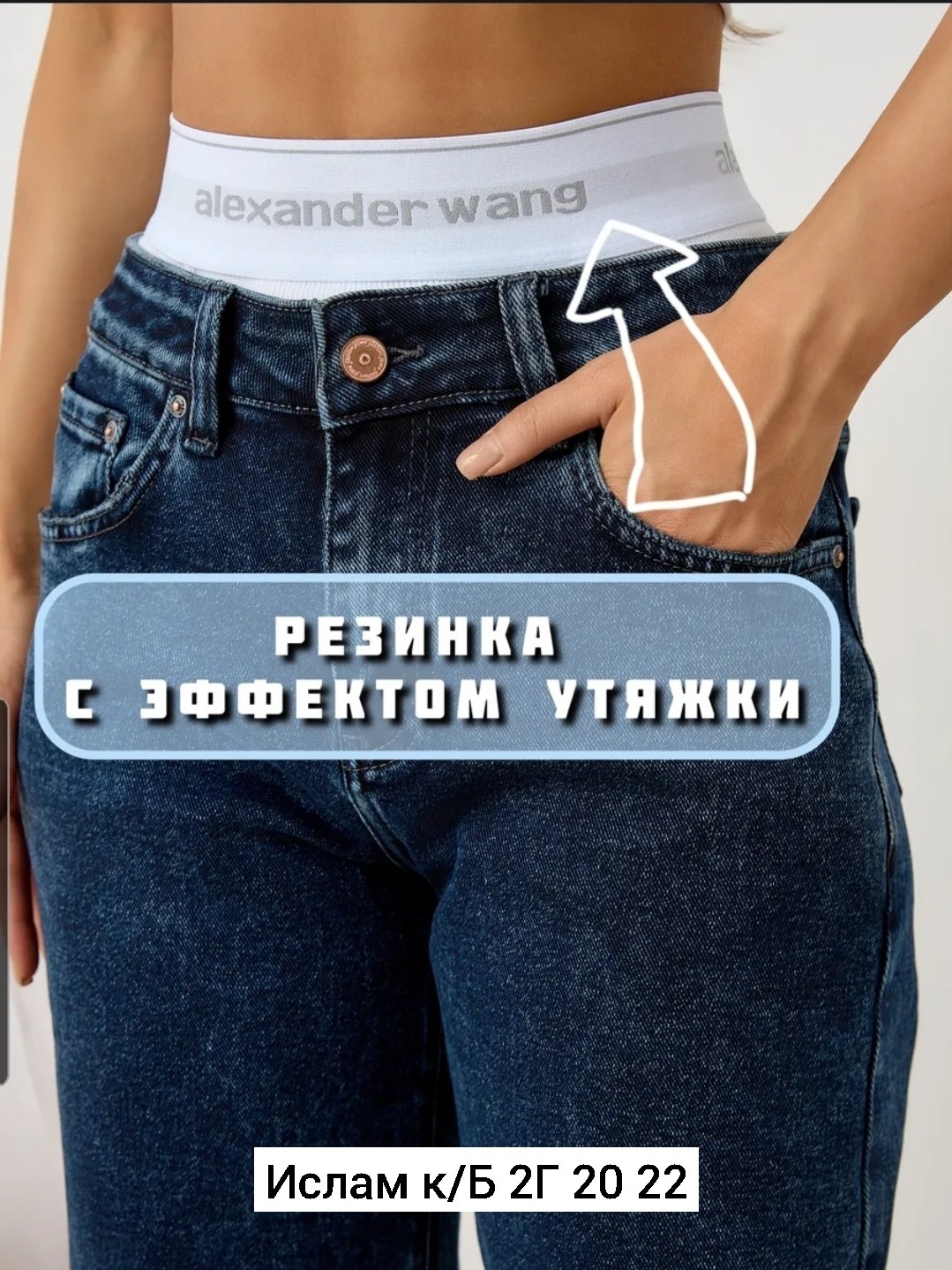 женские джинсы,джинсы женские мом,джинсы мом,джинсы джинсы,брюки джинсы
