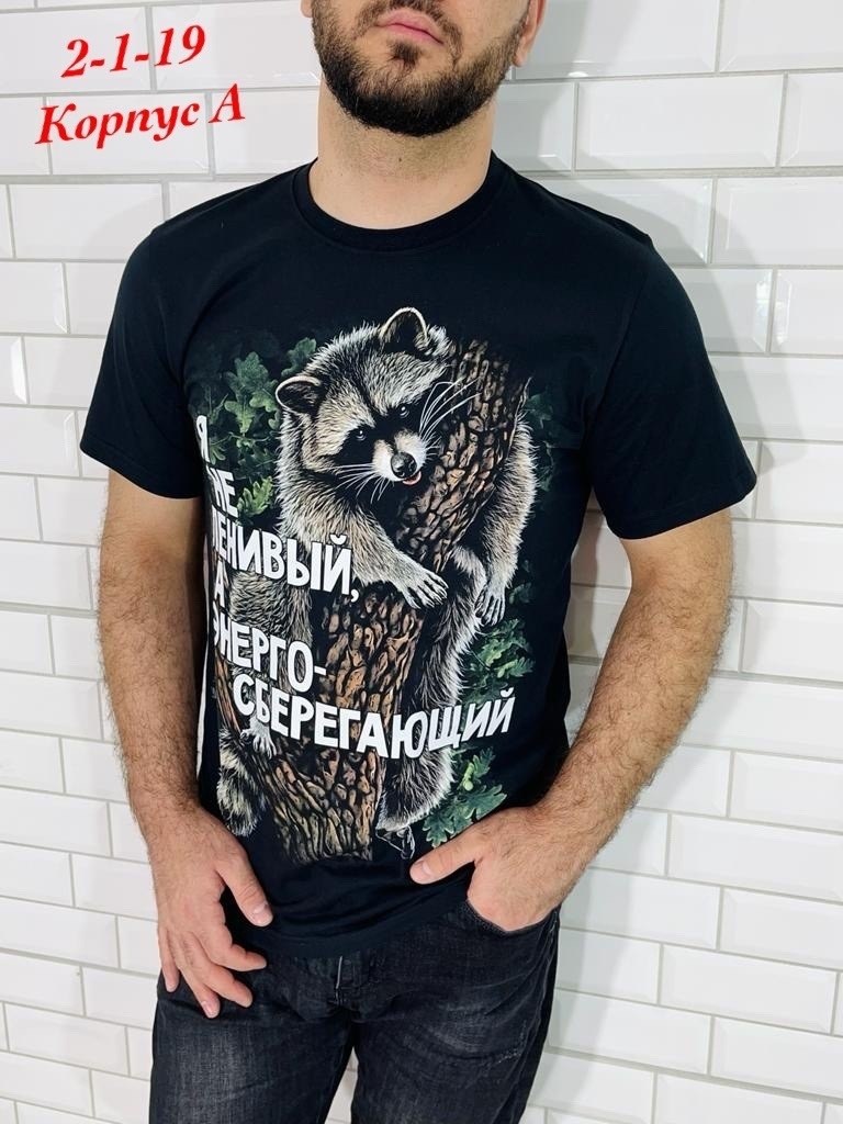 футболка лев растаман,футболка лев,футболки с надписью лев,футболка лев пират,футболка с принтом