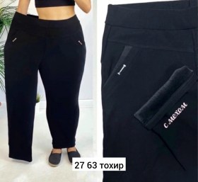 Брюки