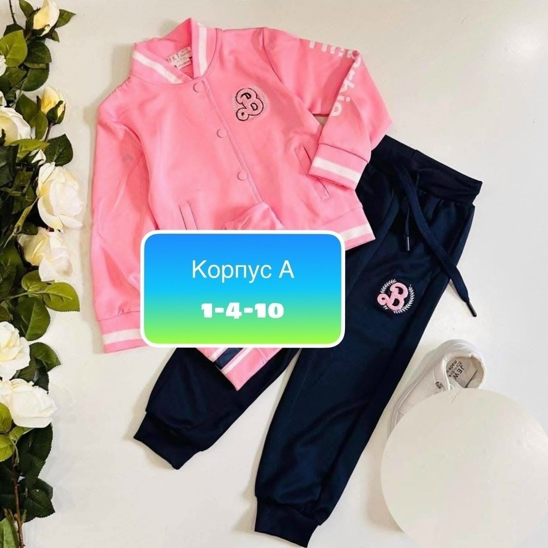 спортивные костюм,детский спортивный костюм,детские спортивные костюмы,спортивные костюмы для девочек,костюм детский