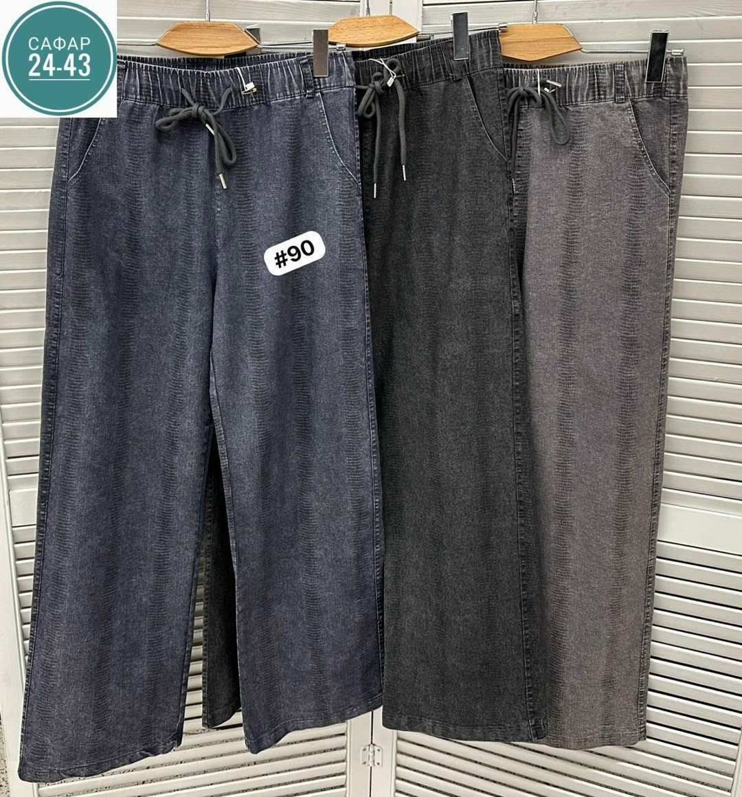джинсы женские,джинсы прямые палаццо до 167 рост denim цвет серый,брюки джинсы штаны арт. 11528247,джинсы широкие,джинсы палаццо