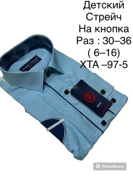 Рубашка