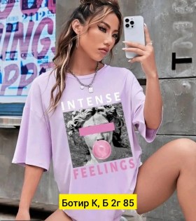 Футболка