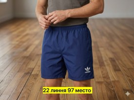 Шорты